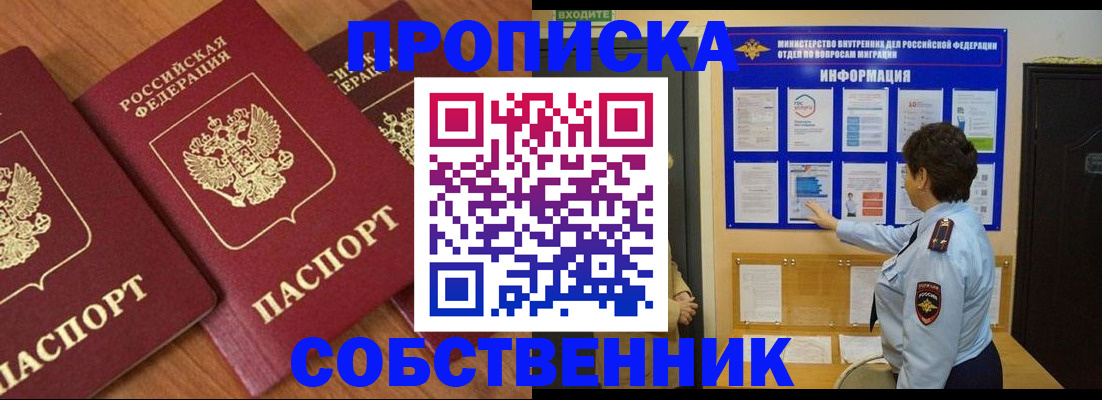 форма 3 в Геленджике